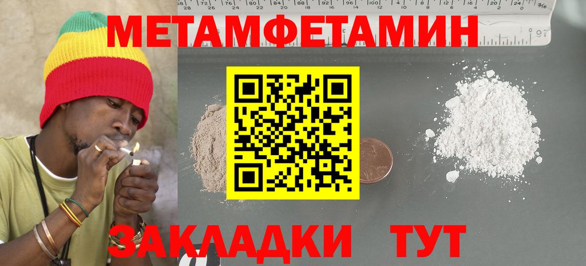 АМФЕТАМИН VHQ Хасавюрт