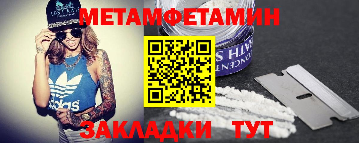 Хасавюрт  АМФ 97%  АМФЕТАМИН  Вход с VPN 