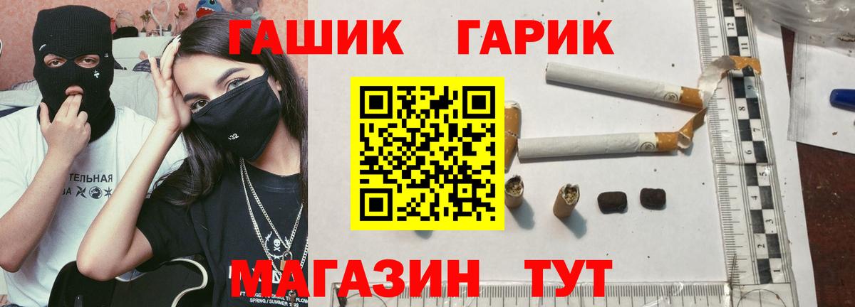 ГАШИШ индика сатива  Вход с VPN  ГАШИШ  ГАШИШ гарик  Хасавюрт 