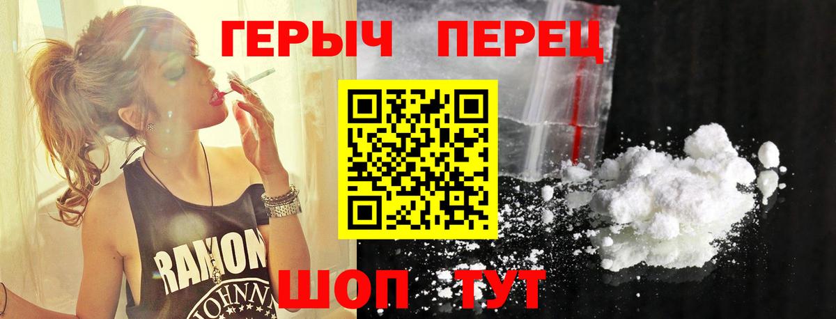 Героин хмурый  ГЕРОИН  Хасавюрт  Вход с VPN 