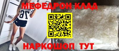 сатива Комсомольск-на-Амуре