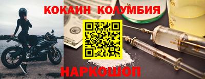 сатива Комсомольск-на-Амуре