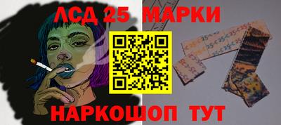 сатива Комсомольск-на-Амуре