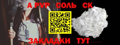 а пвп мука Конаково