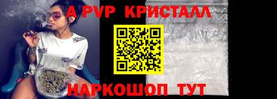 МДМА Коммунар