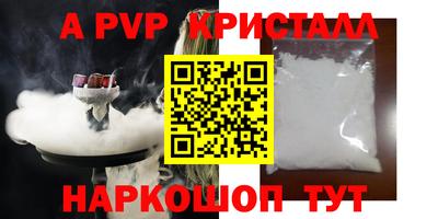 а пвп мука Конаково