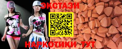 сатива Комсомольск-на-Амуре