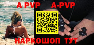 сатива Комсомольск-на-Амуре