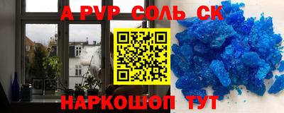 сатива Комсомольск-на-Амуре