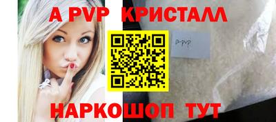 МДМА Коммунар