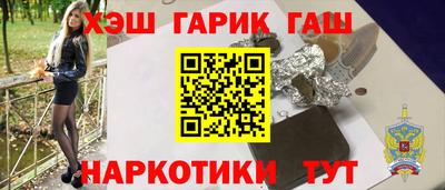 сатива Комсомольск-на-Амуре