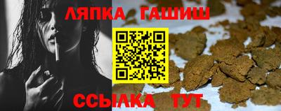сатива Комсомольск-на-Амуре