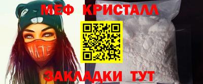 сатива Комсомольск-на-Амуре
