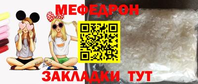 сатива Комсомольск-на-Амуре