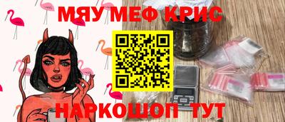 сатива Комсомольск-на-Амуре
