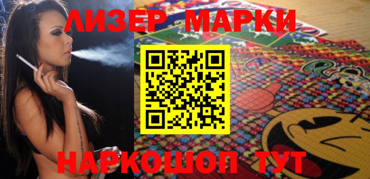 Хасавюрт  ЛСД экстази ecstasy  ЛСД экстази кислота  Вход с VPN 