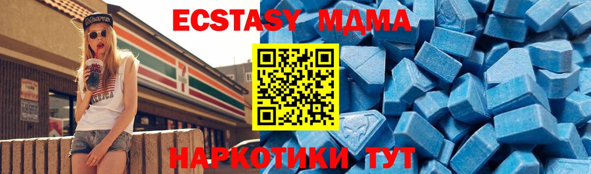 Хасавюрт  МДМА Molly  Вход с VPN  МДМА молли 