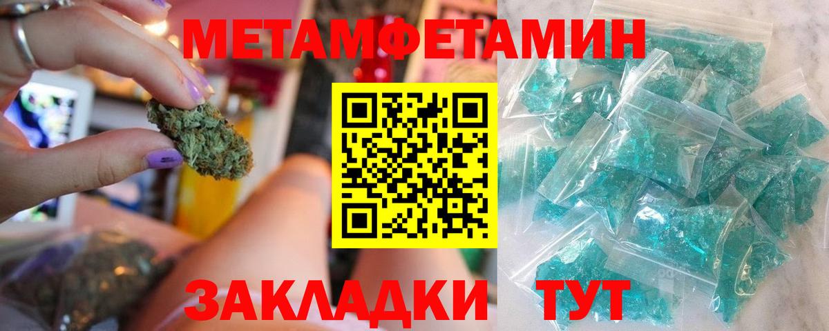 Хасавюрт  МЕТАМФЕТАМИН мет  МЕТАМФЕТАМИН мет  Вход с VPN 