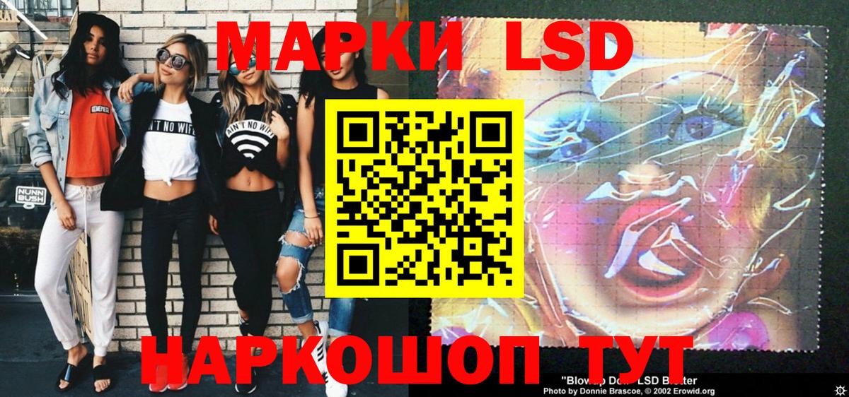 Марки 25I-NBOMe 1500мкг  Вход с VPN  Марки 25I-NBOMe 1500мкг  Наркотические марки  Хасавюрт 
